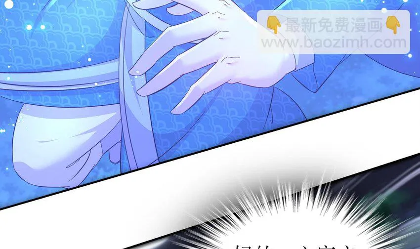 72 第71话 我喜欢硬的 第34页