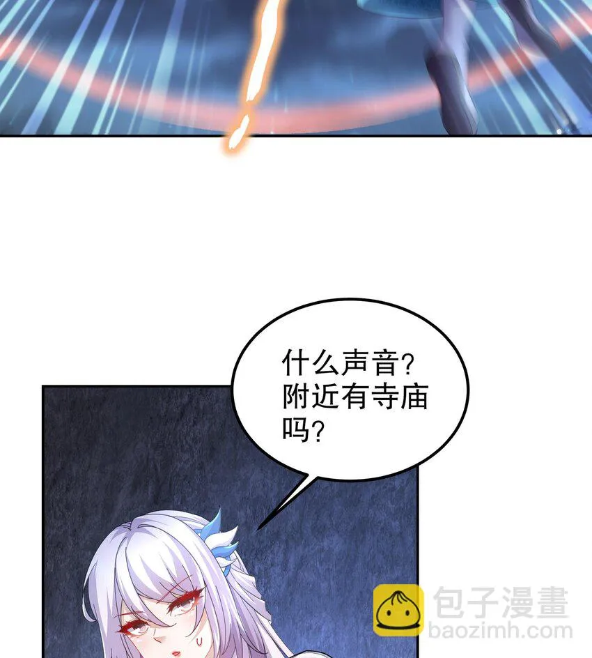 72 第71话 我喜欢硬的 第41页