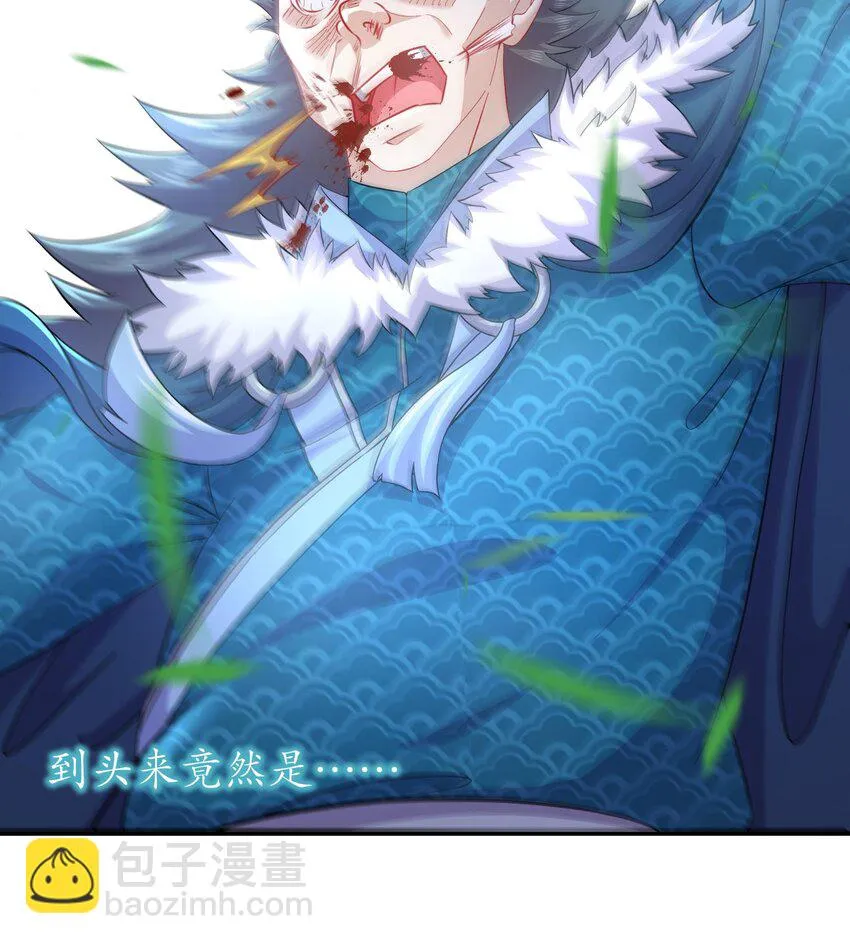 72 第71话 我喜欢硬的 第43页