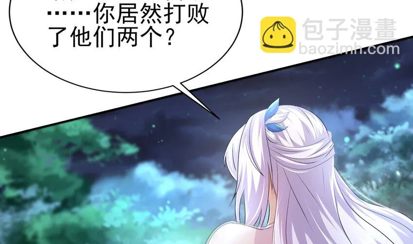 72 第71话 我喜欢硬的 第48页