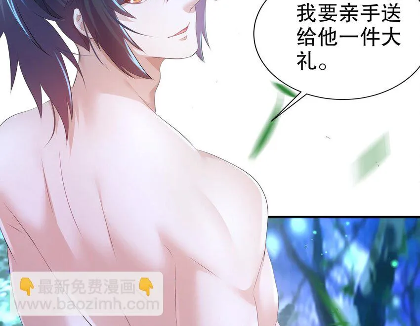 72 第71话 我喜欢硬的 第53页