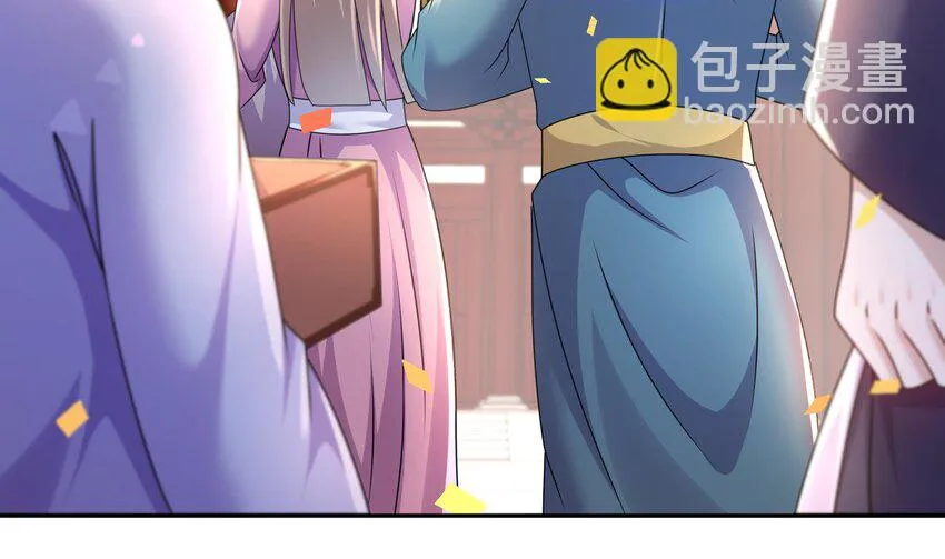 73 第72话 B王登场 第7页