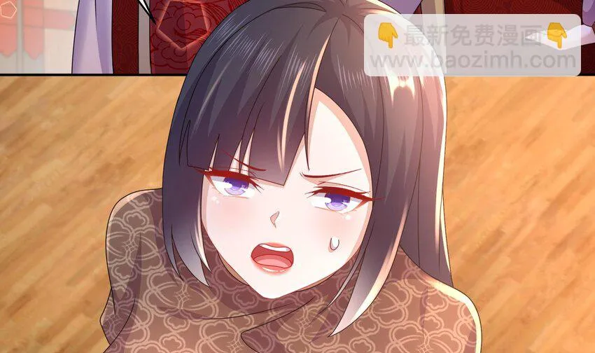 73 第72话 B王登场 第12页
