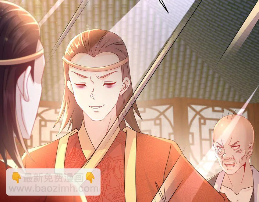73 第72话 B王登场 第17页
