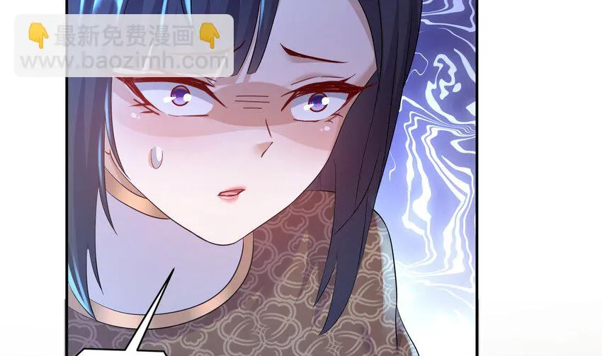 73 第72话 B王登场 第20页