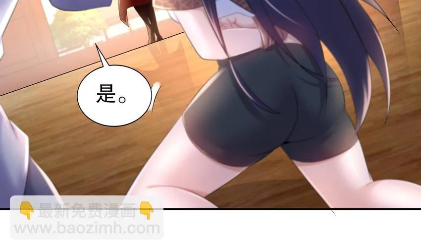 73 第72话 B王登场 第24页