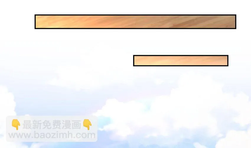 73 第72话 B王登场 第25页