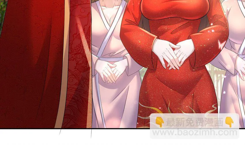 73 第72话 B王登场 第29页