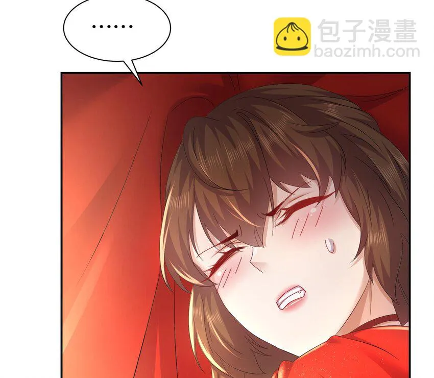 73 第72话 B王登场 第32页