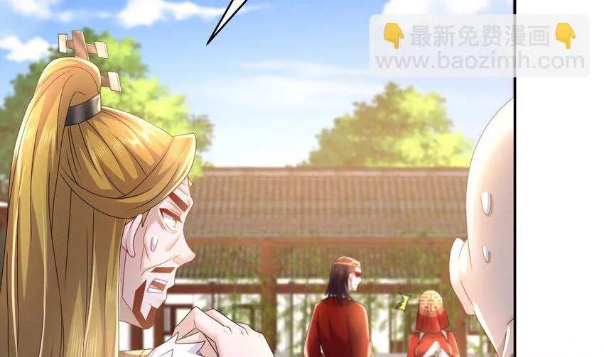 73 第72话 B王登场 第38页