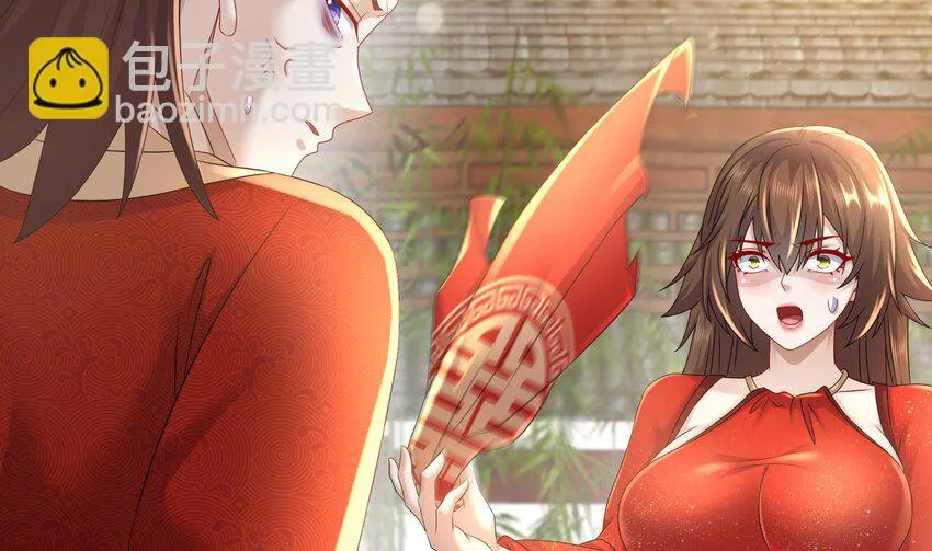 73 第72话 B王登场 第41页