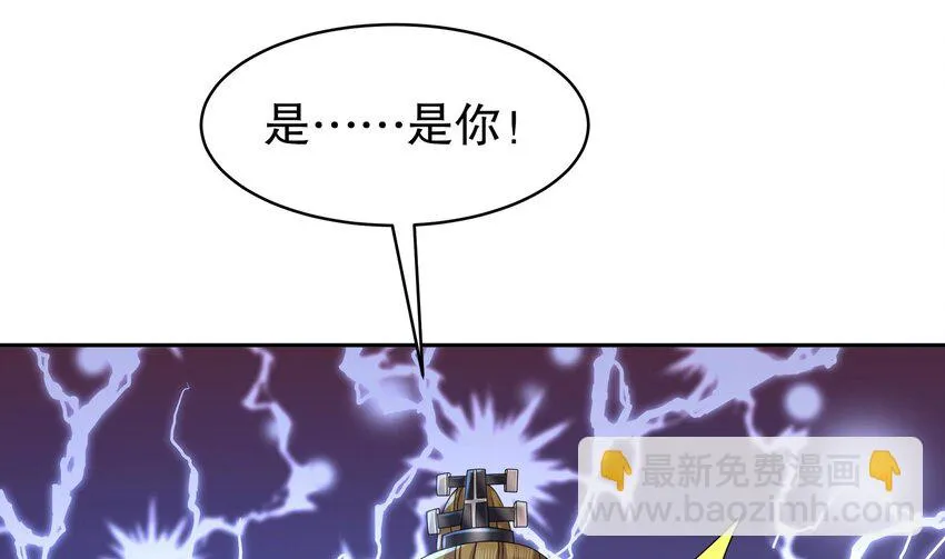 73 第72话 B王登场 第43页