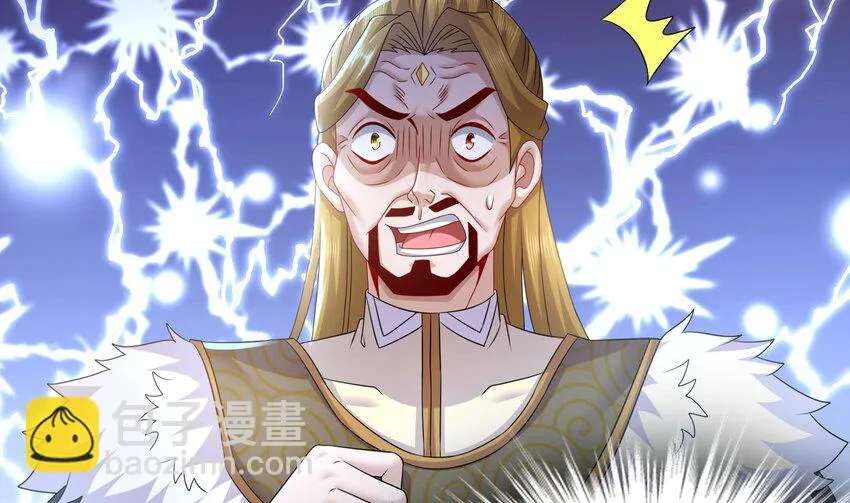 73 第72话 B王登场 第44页