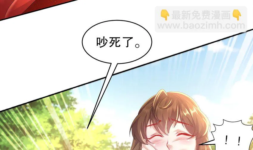 73 第72话 B王登场 第54页