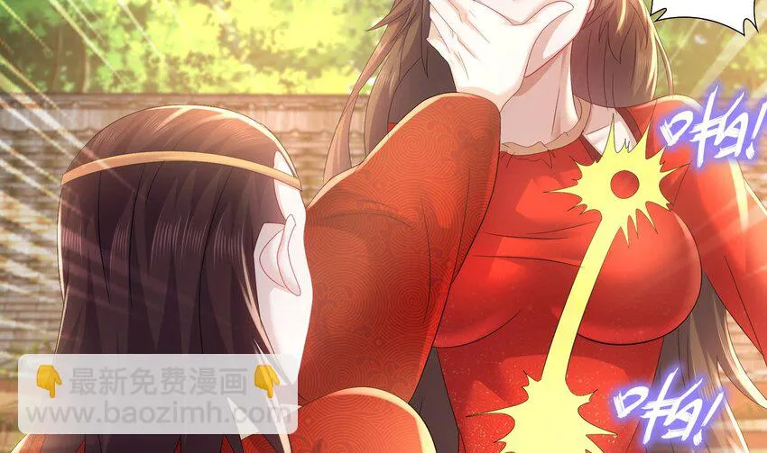 73 第72话 B王登场 第55页
