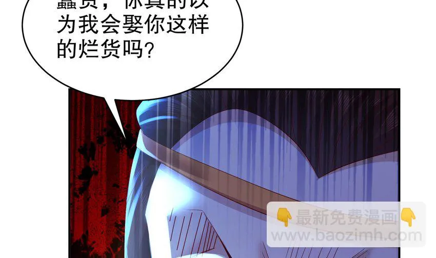 73 第72话 B王登场 第58页