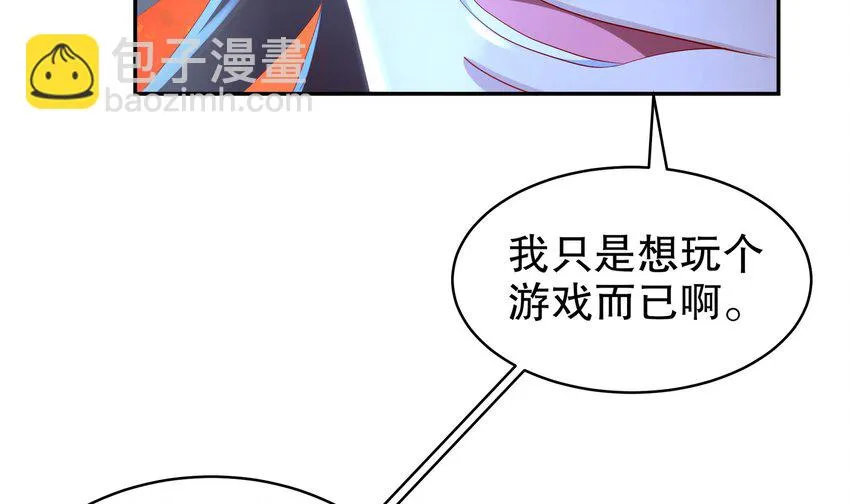 73 第72话 B王登场 第60页