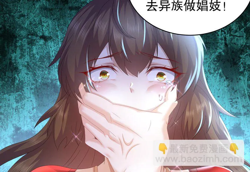 73 第72话 B王登场 第62页