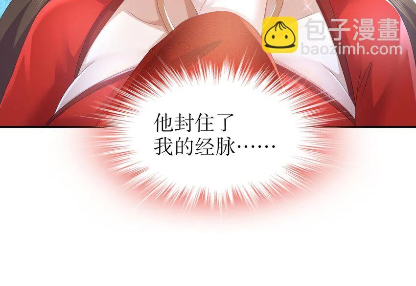 73 第72话 B王登场 第63页