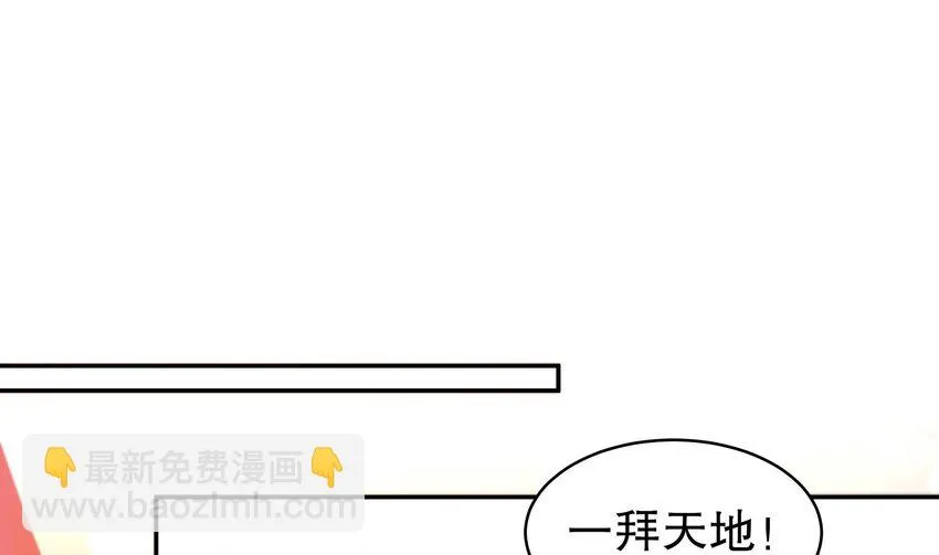 73 第72话 B王登场 第64页