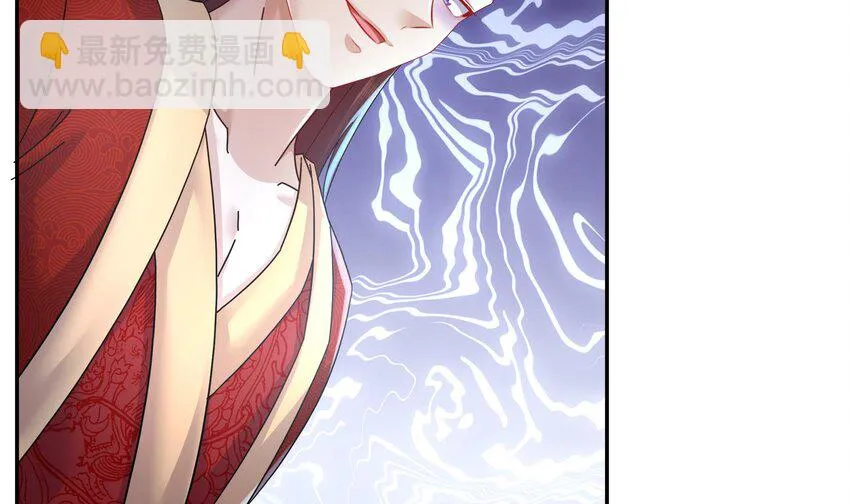 73 第72话 B王登场 第72页