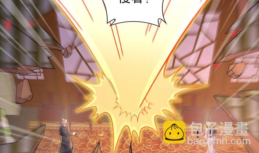 73 第72话 B王登场 第74页