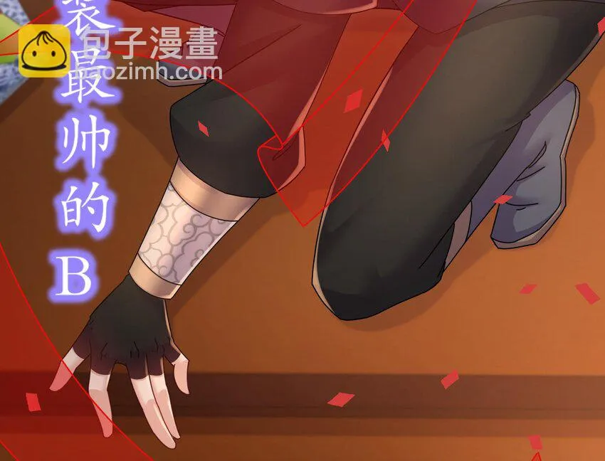 73 第72话 B王登场 第77页
