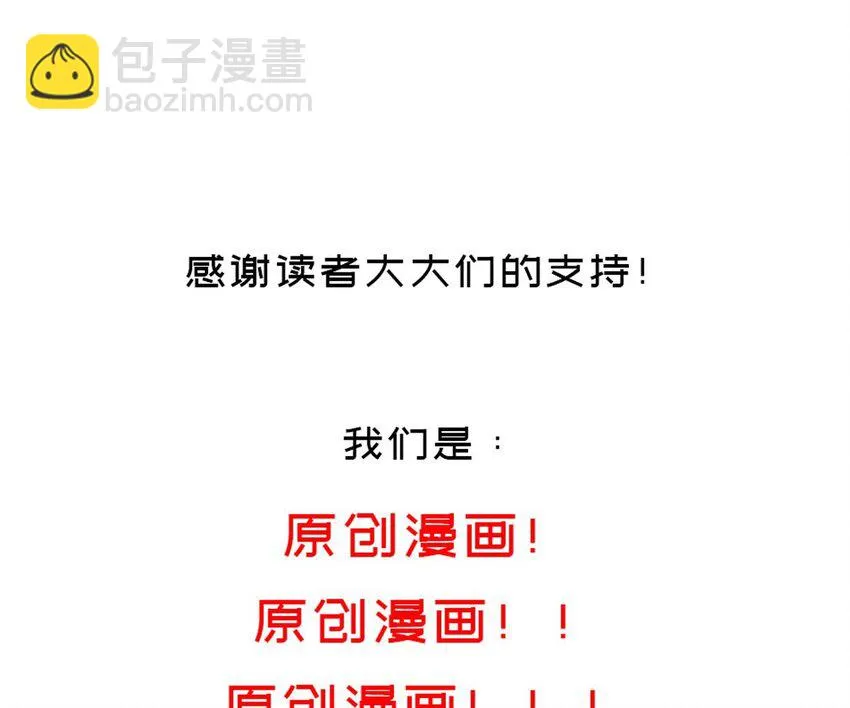 73 第72话 B王登场 第79页