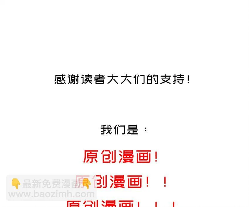 74 第73话 反对理由：正当 第9页