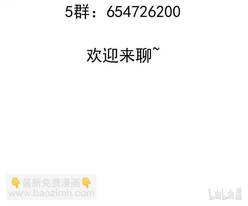 74 第73话 反对理由：正当 第11页