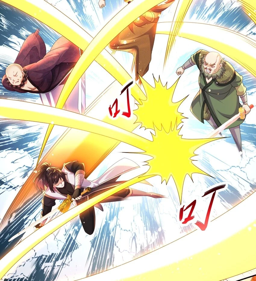 75 第74话 瑶瑶，快给我看！ 第13页