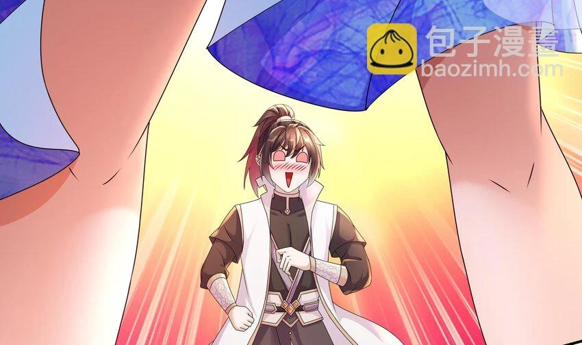 75 第74话 瑶瑶，快给我看！ 第30页