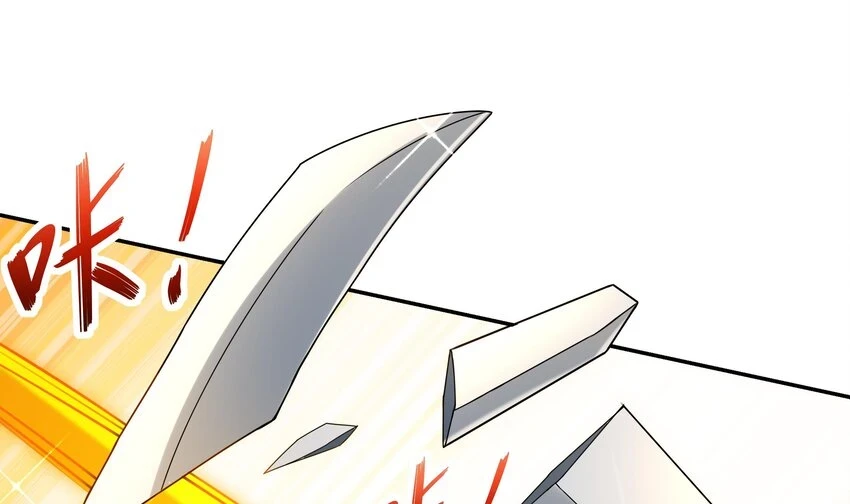 75 第74话 瑶瑶，快给我看！ 第34页