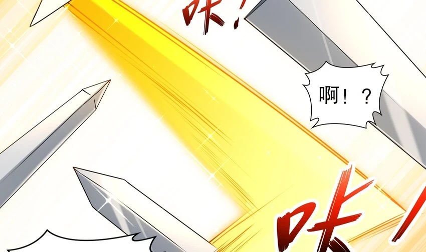 75 第74话 瑶瑶，快给我看！ 第35页
