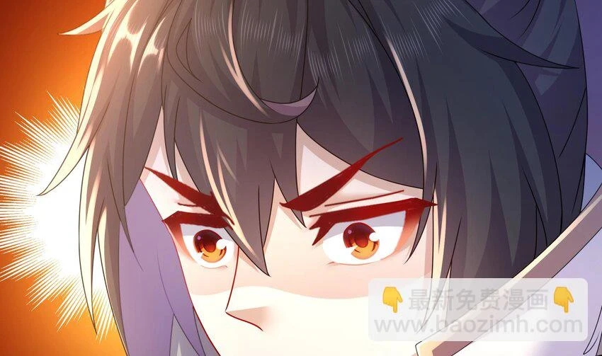 75 第74话 瑶瑶，快给我看！ 第59页