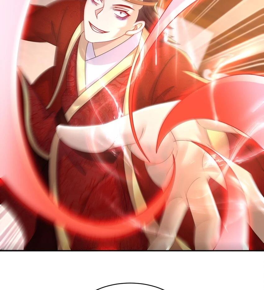 75 第74话 瑶瑶，快给我看！ 第61页
