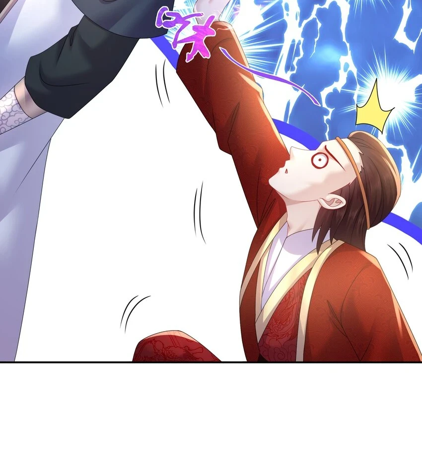 75 第74话 瑶瑶，快给我看！ 第63页