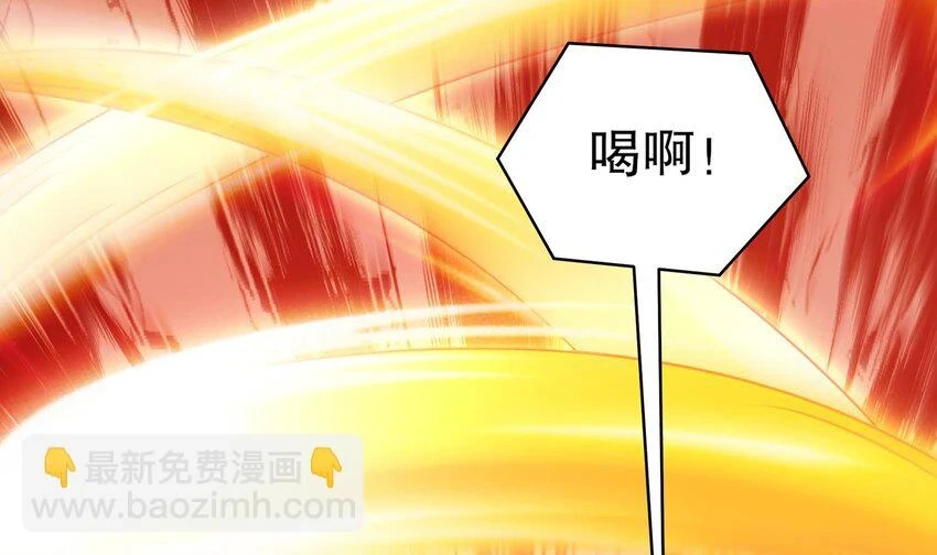 76 第75话 糟糕！疲软了 第18页