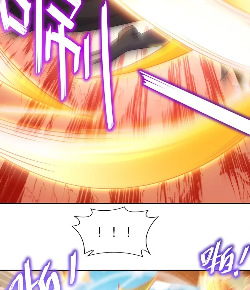76 第75话 糟糕！疲软了 第20页