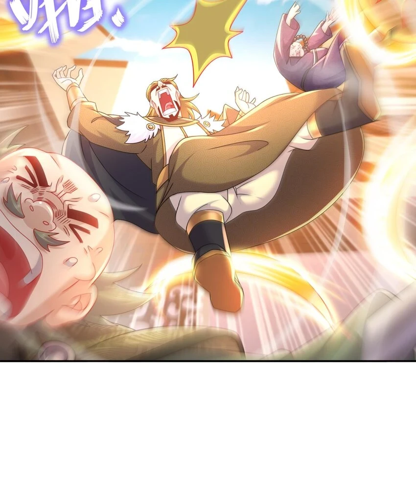 76 第75话 糟糕！疲软了 第21页