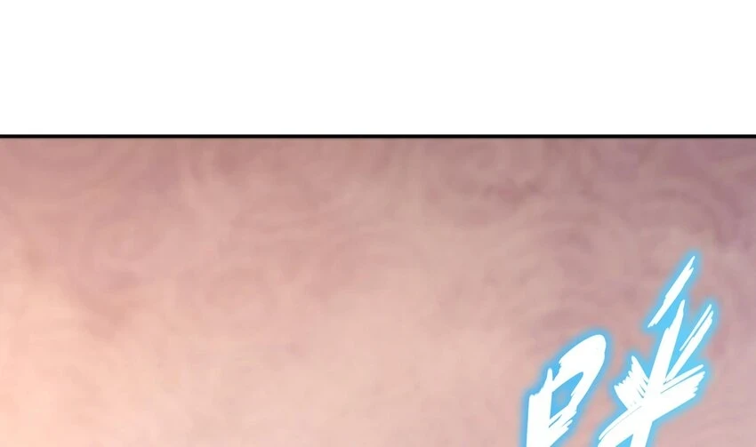 76 第75话 糟糕！疲软了 第22页