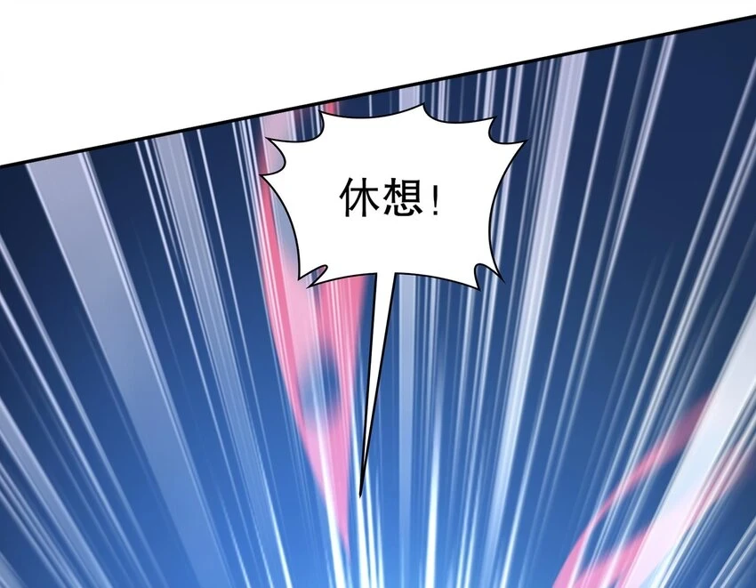 76 第75话 糟糕！疲软了 第52页