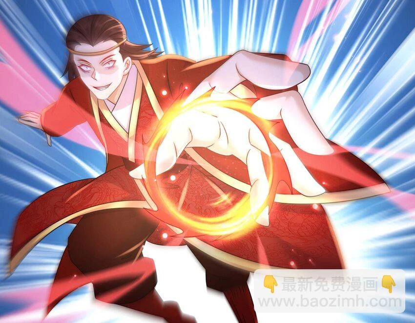 76 第75话 糟糕！疲软了 第53页