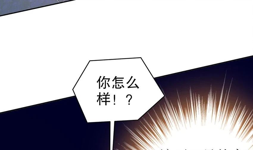 76 第75话 糟糕！疲软了 第62页
