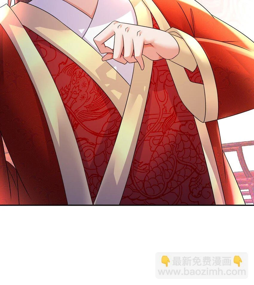 76 第75话 糟糕！疲软了 第72页