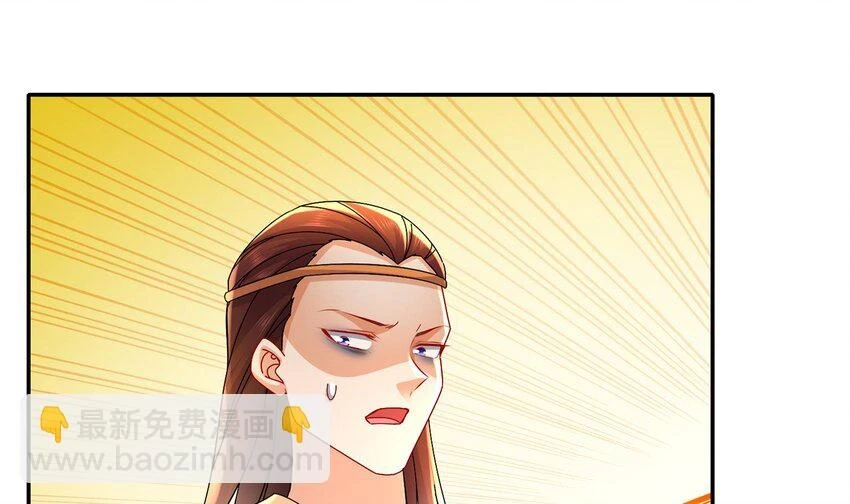 76 第75话 糟糕！疲软了 第83页
