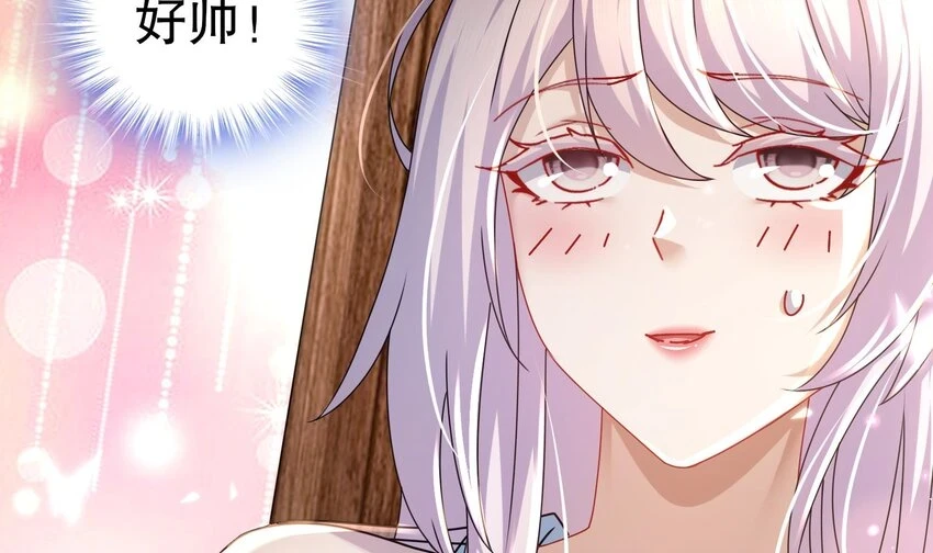 77 第76话 感谢富贵的骚助攻 第63页