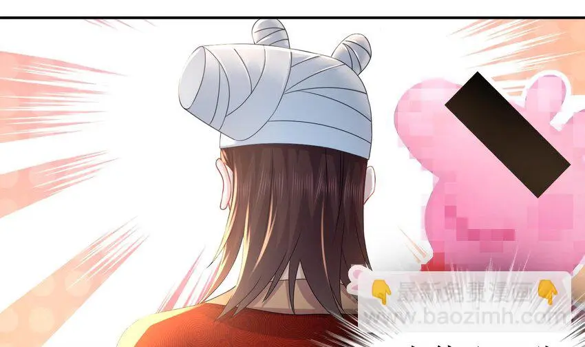 78 第77话 反向倍增 第9页