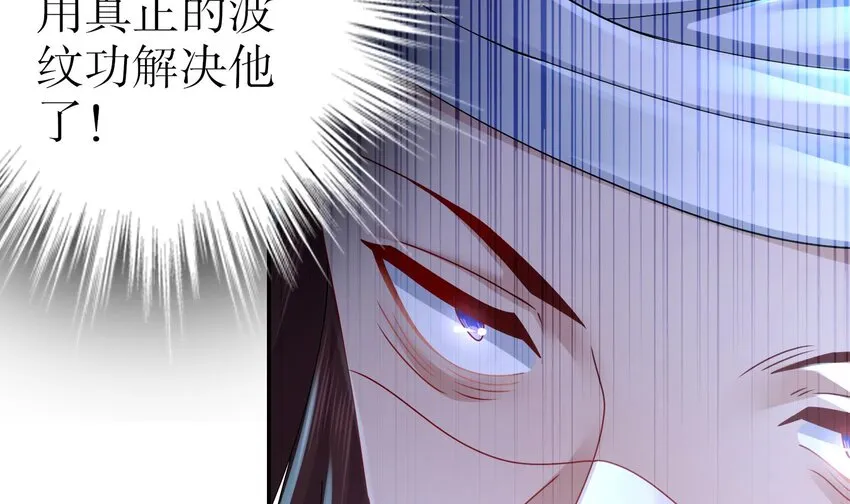 78 第77话 反向倍增 第12页