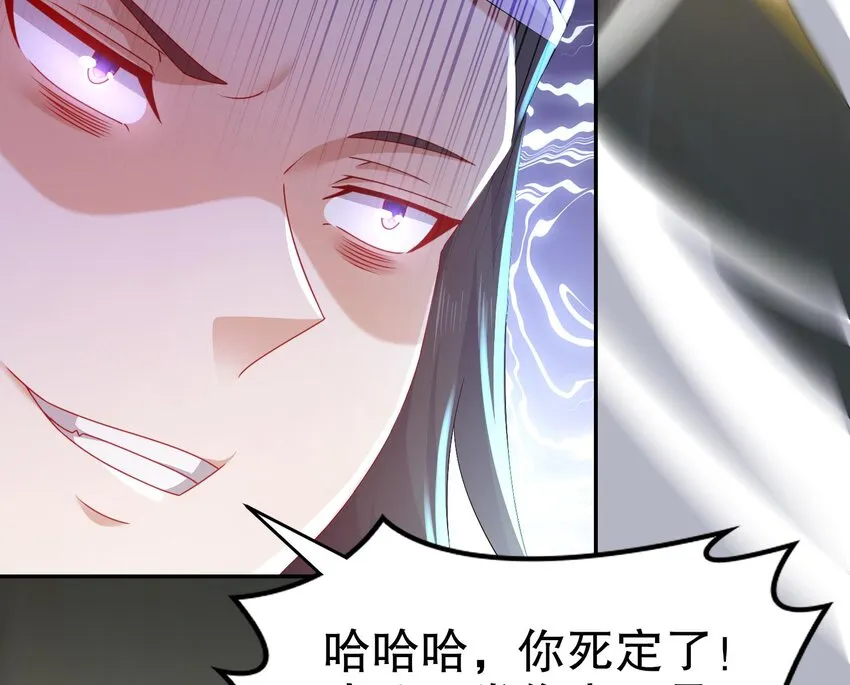 78 第77话 反向倍增 第35页